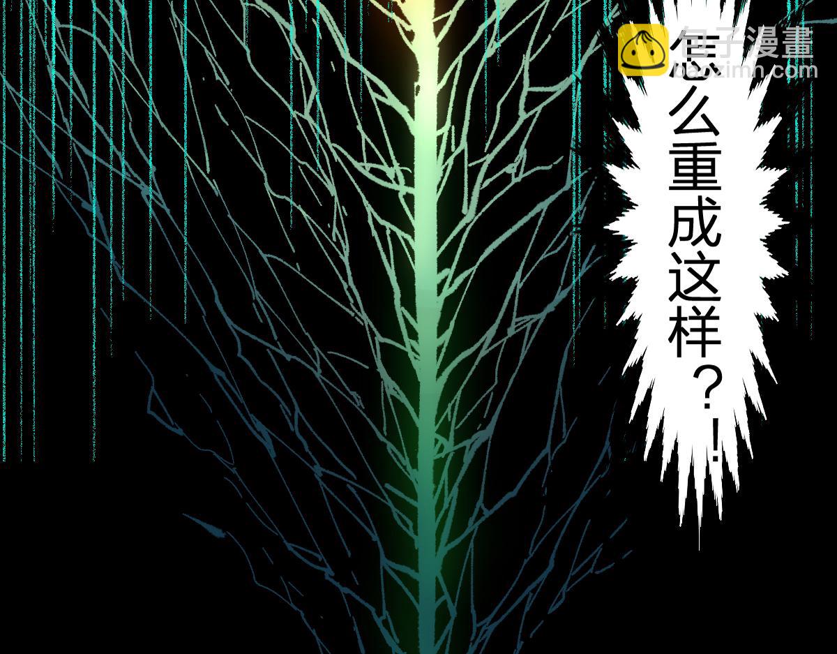 第201话 我，既是东海！！61
