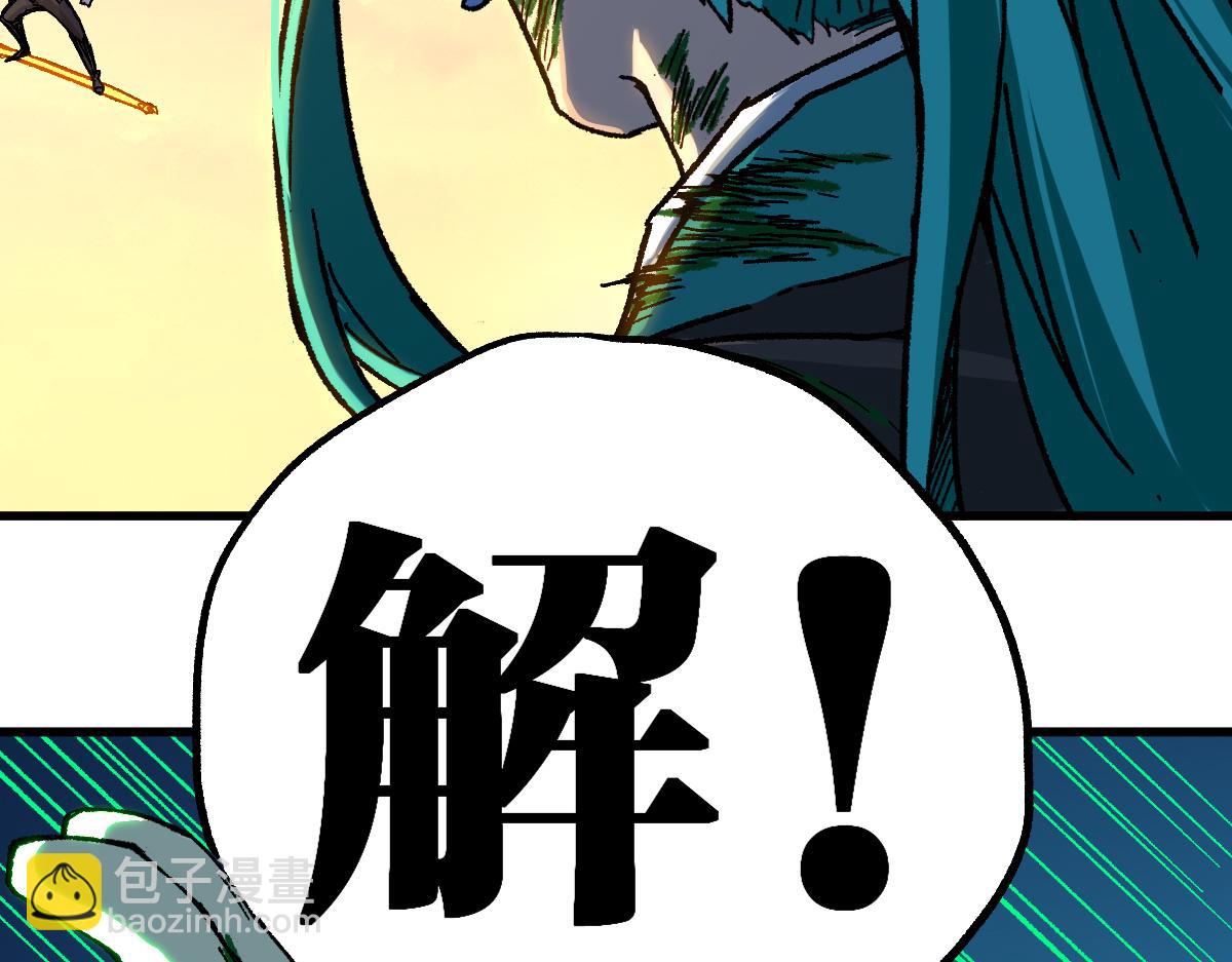 第201话 我，既是东海！！64