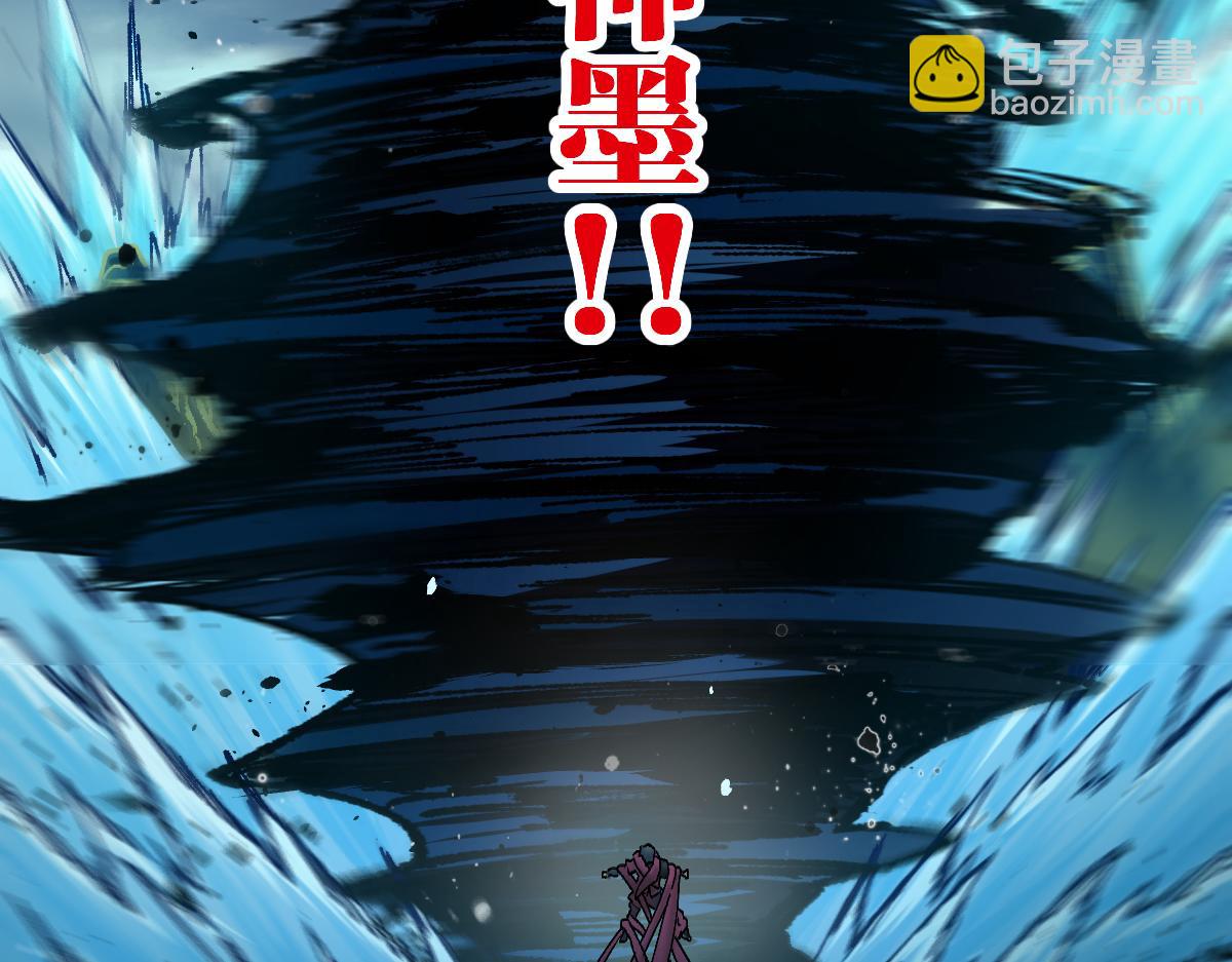 第201话 我，既是东海！！99
