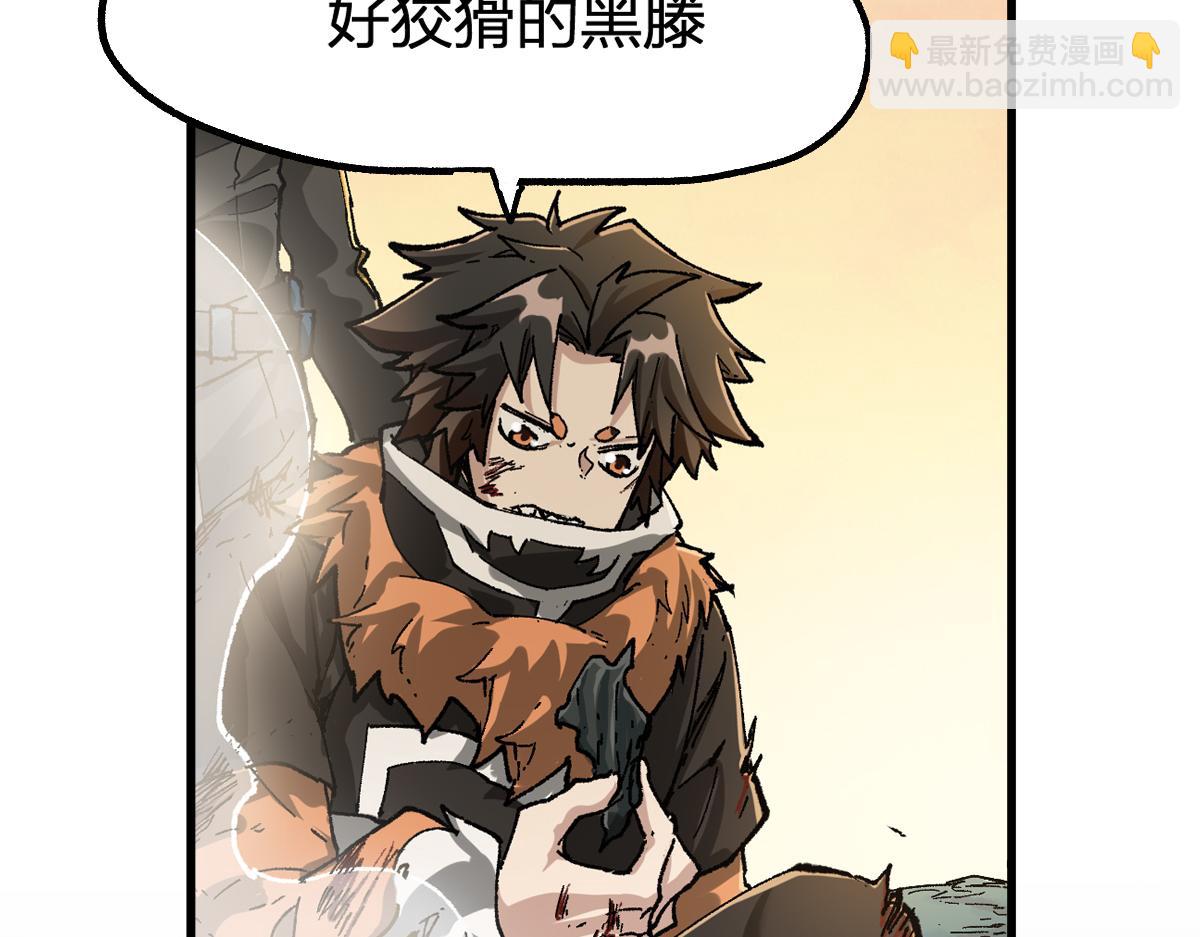 第204话 龘虎山奇妙冒险11