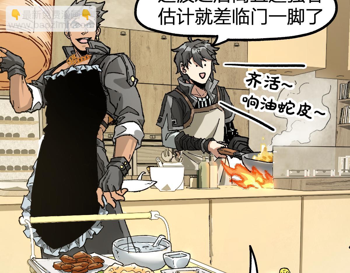 第204话 龘虎山奇妙冒险119