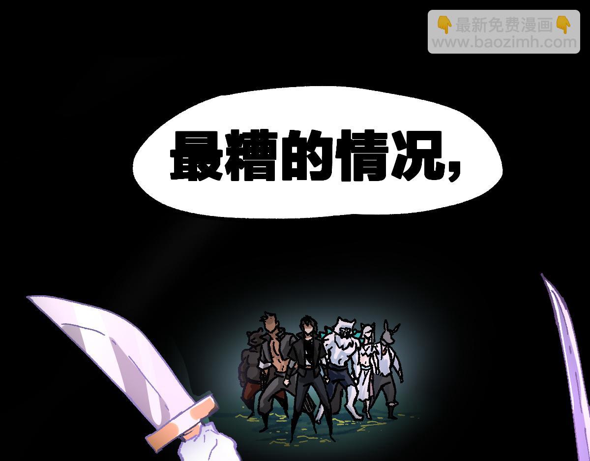 第204话 龘虎山奇妙冒险132
