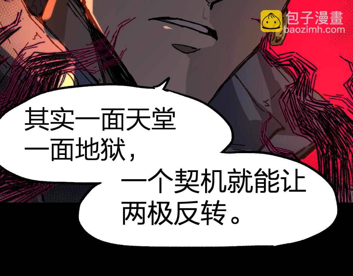 第204话 龘虎山奇妙冒险136
