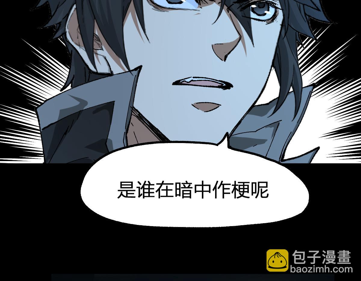 第204话 龘虎山奇妙冒险141