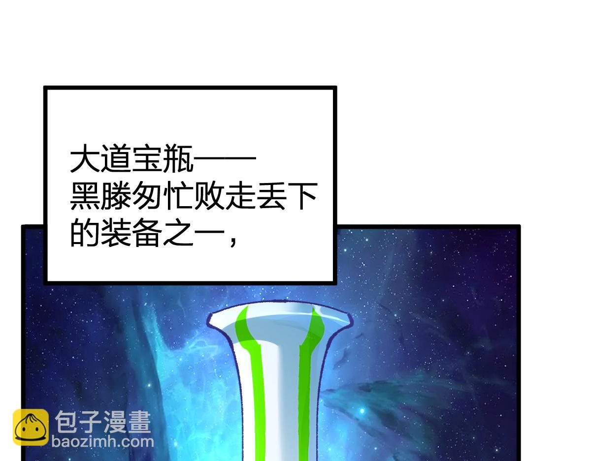 第204话 龘虎山奇妙冒险149