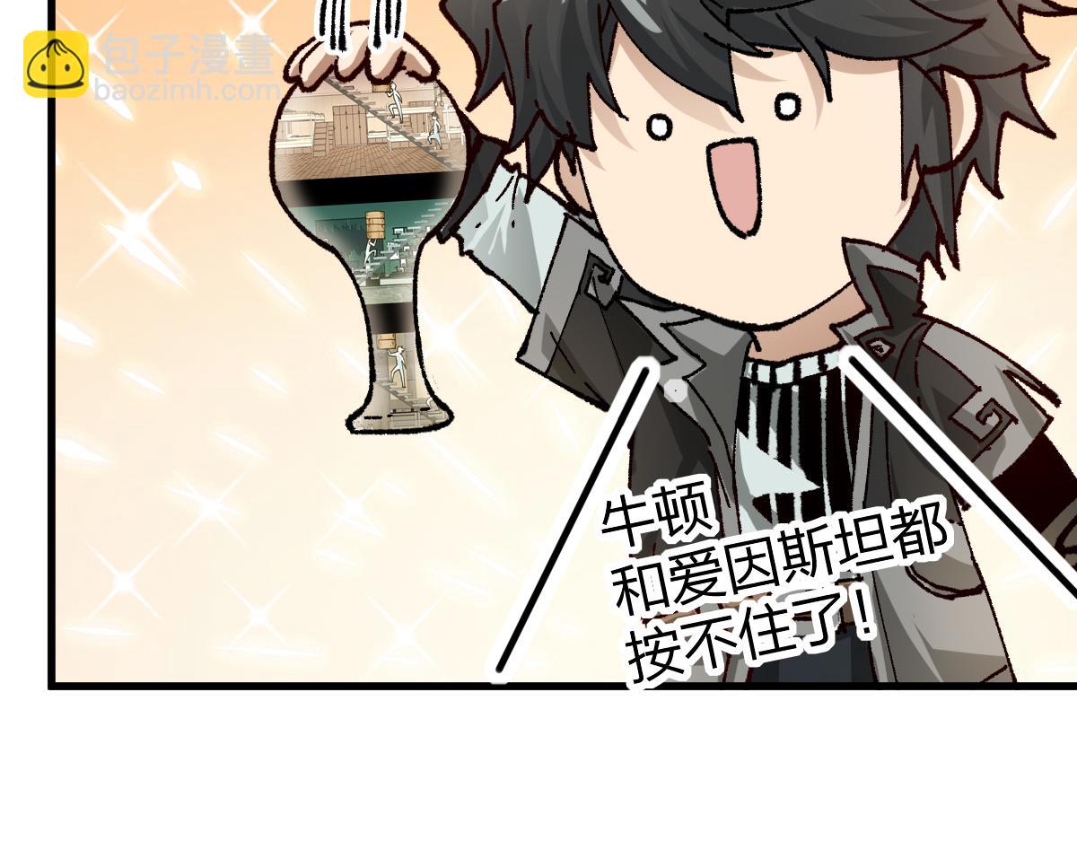 第204话 龘虎山奇妙冒险152