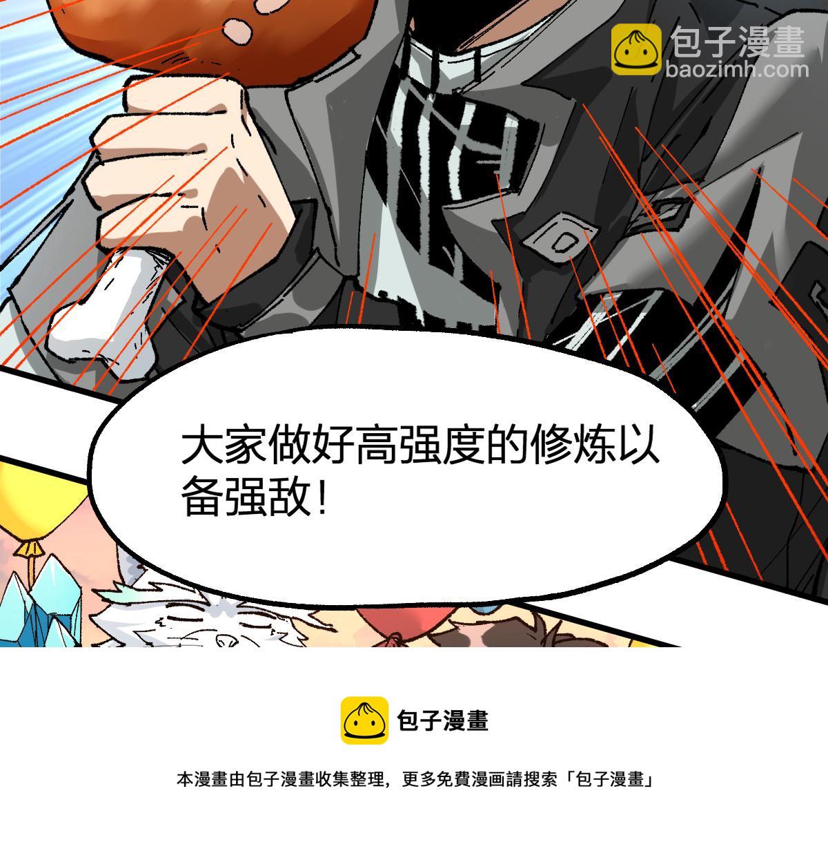 第204话 龘虎山奇妙冒险161