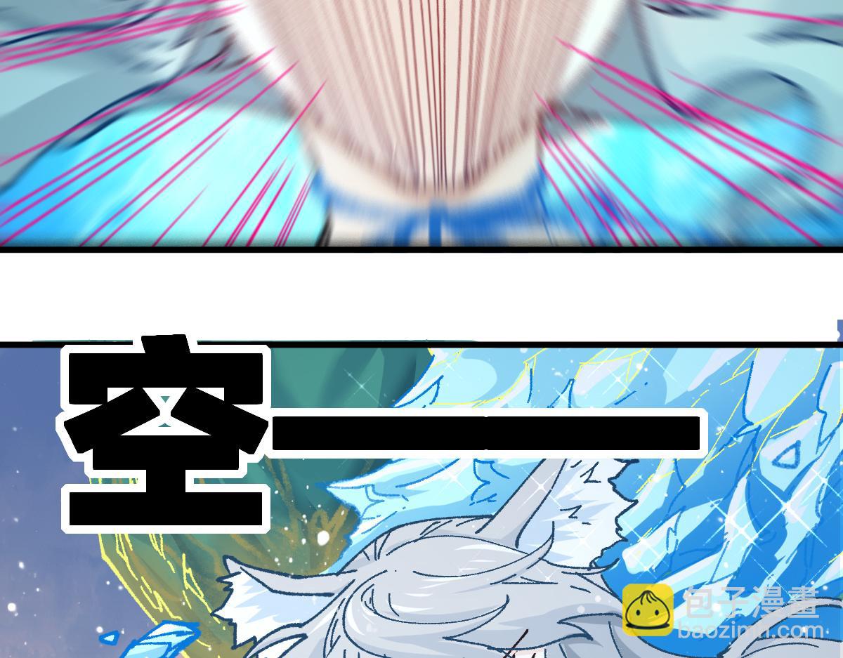 第204话 龘虎山奇妙冒险201