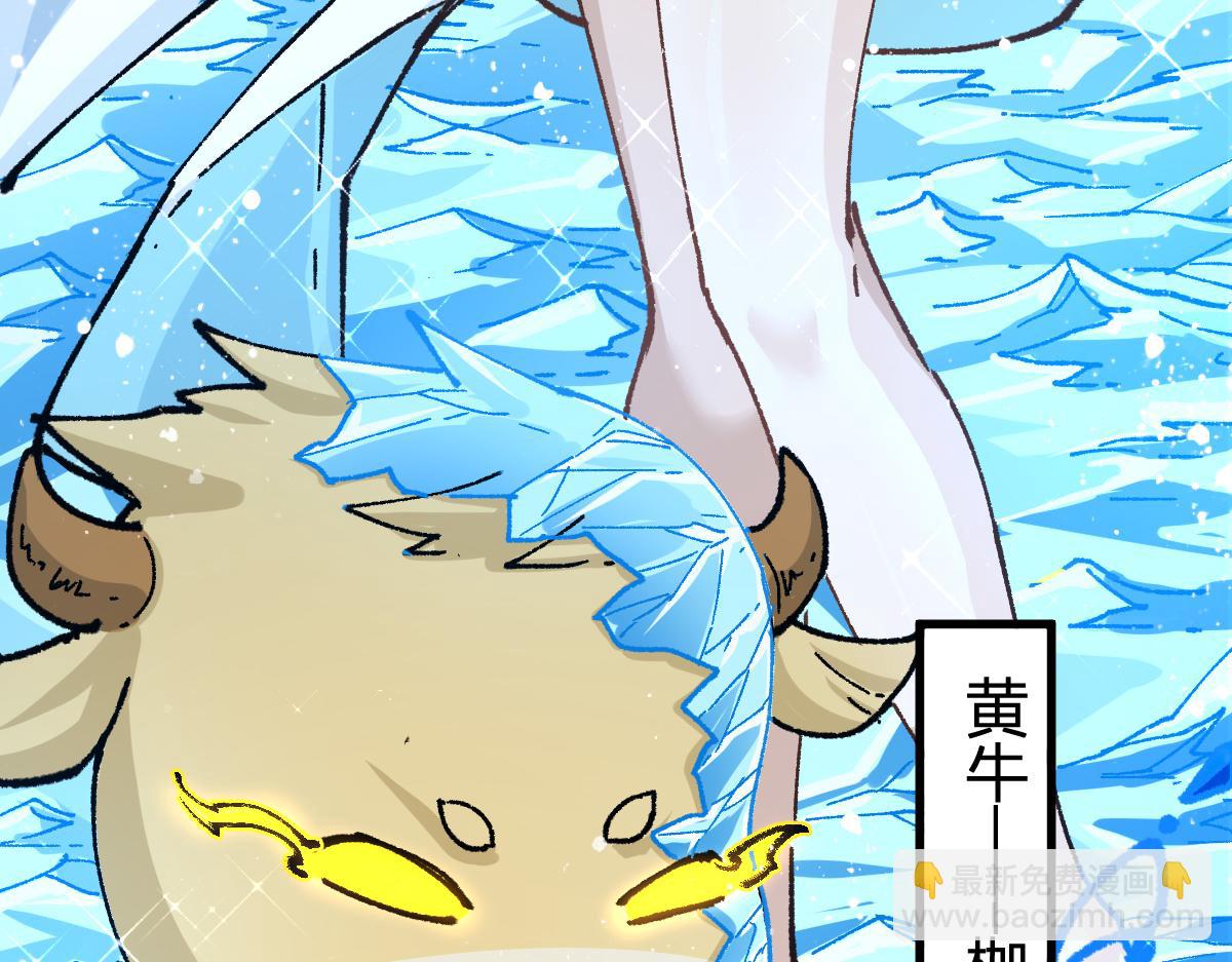 第204话 龘虎山奇妙冒险204