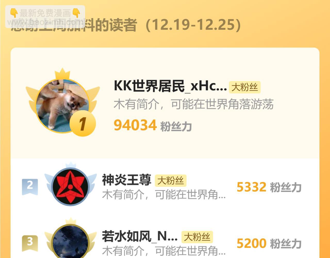 第204话 龘虎山奇妙冒险241
