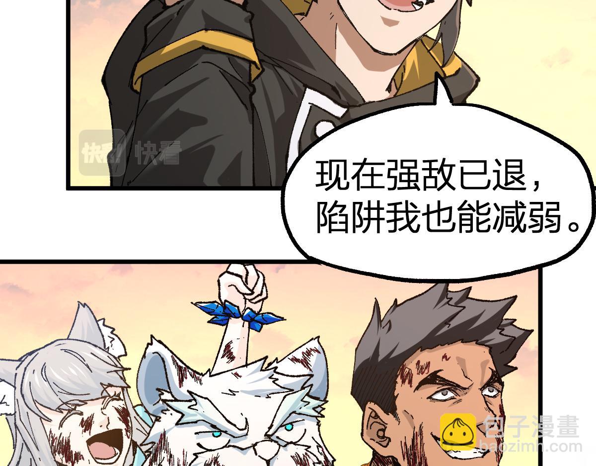 第204话 龘虎山奇妙冒险27