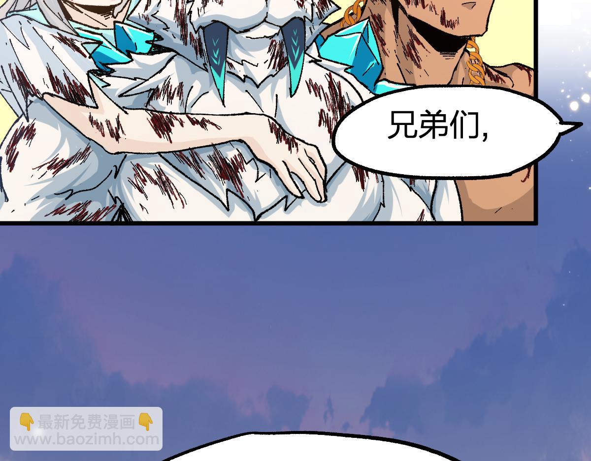 第204话 龘虎山奇妙冒险28
