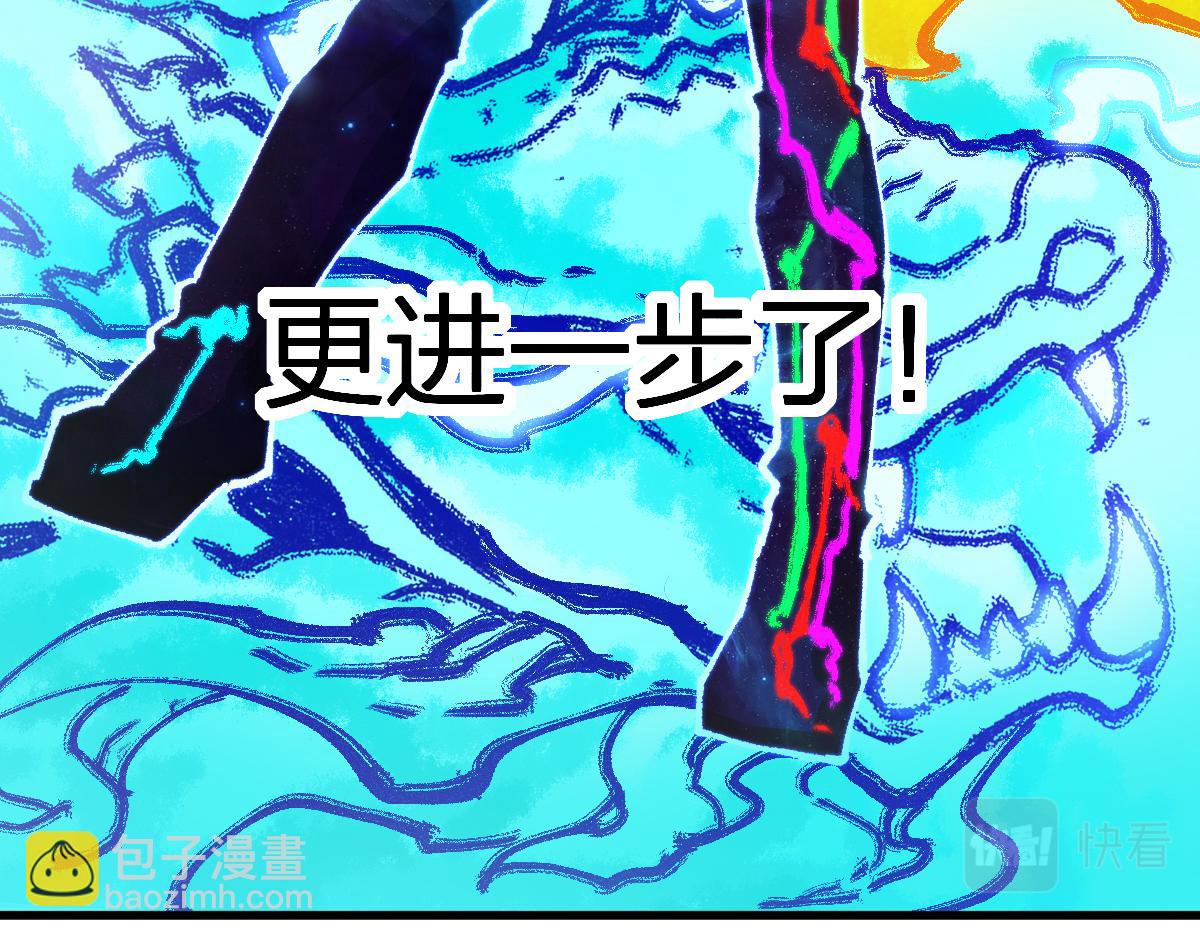 第204话 龘虎山奇妙冒险63