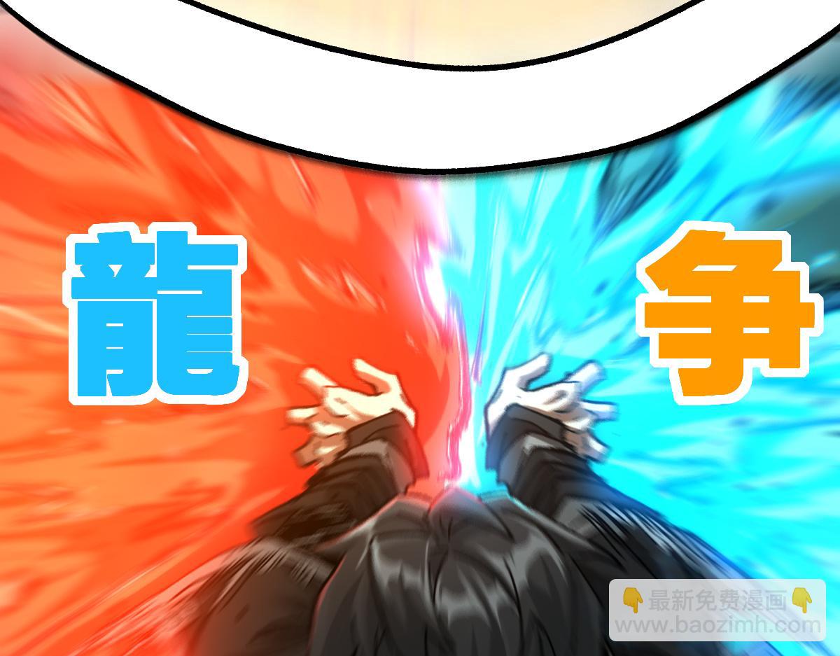 第204话 龘虎山奇妙冒险69