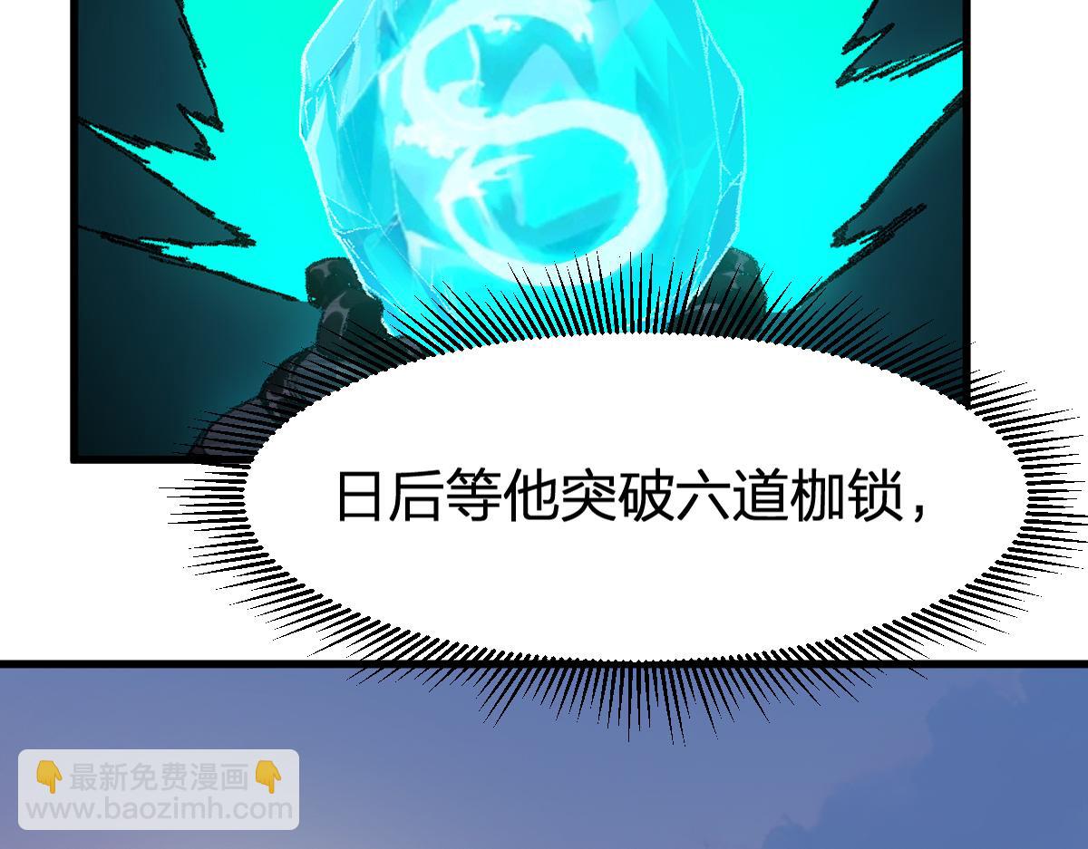 第204话 龘虎山奇妙冒险88