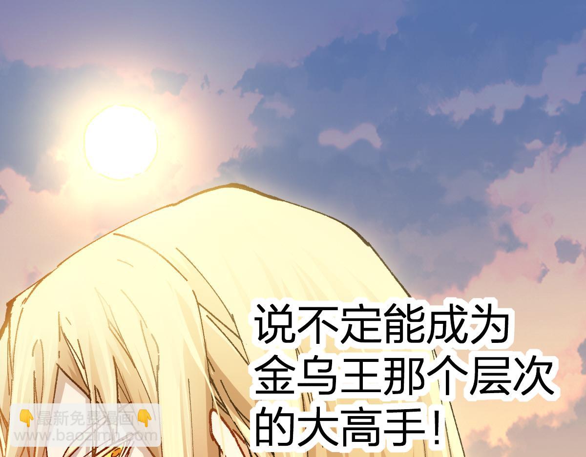第204话 龘虎山奇妙冒险89
