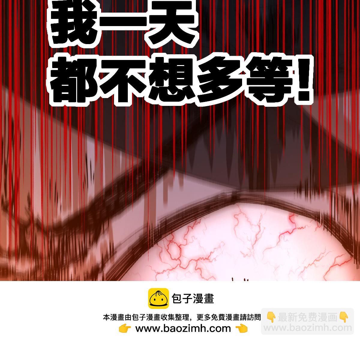 第214话 试图突破？！107