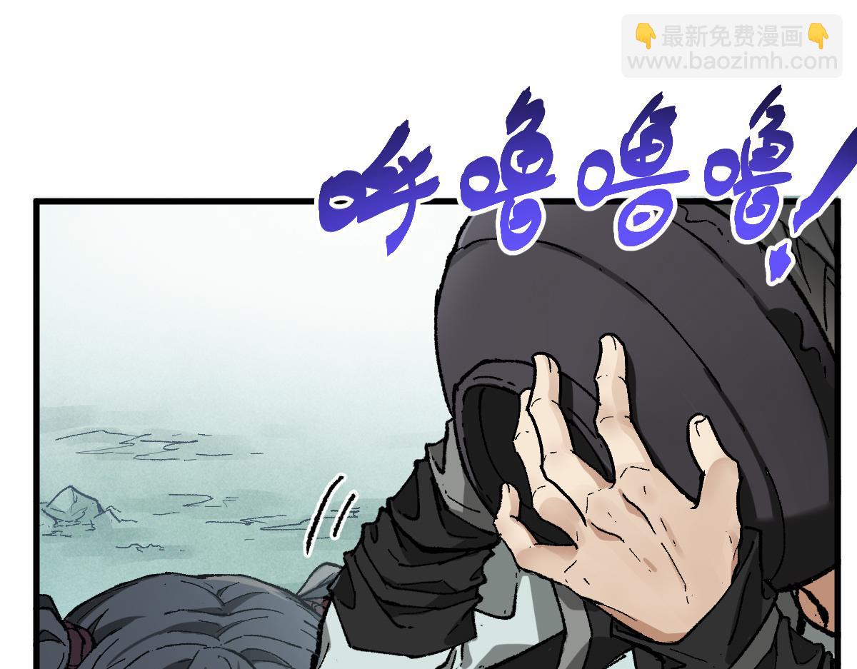 第214话 试图突破？！12