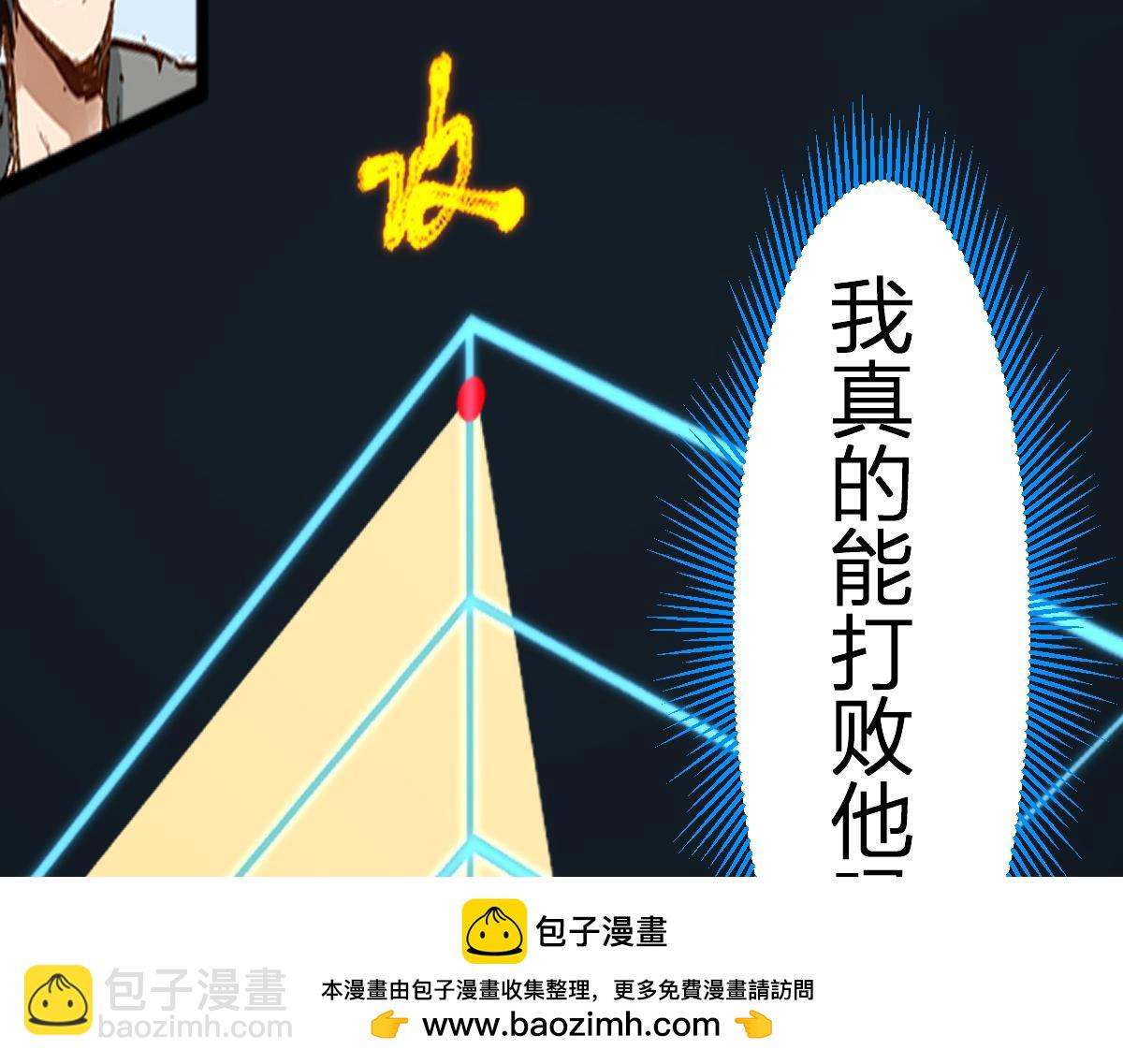 第214话 试图突破？！157