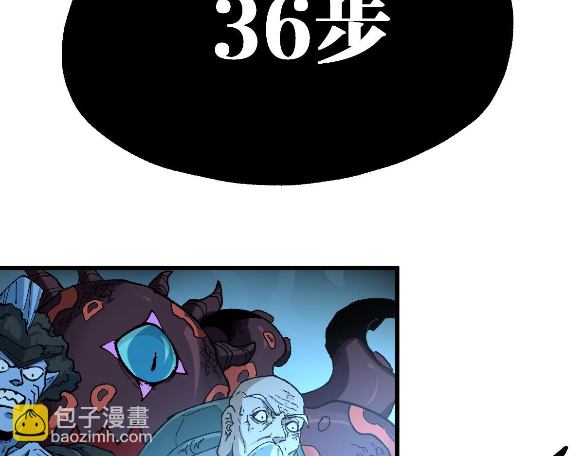 第218话 万箭齐发！109