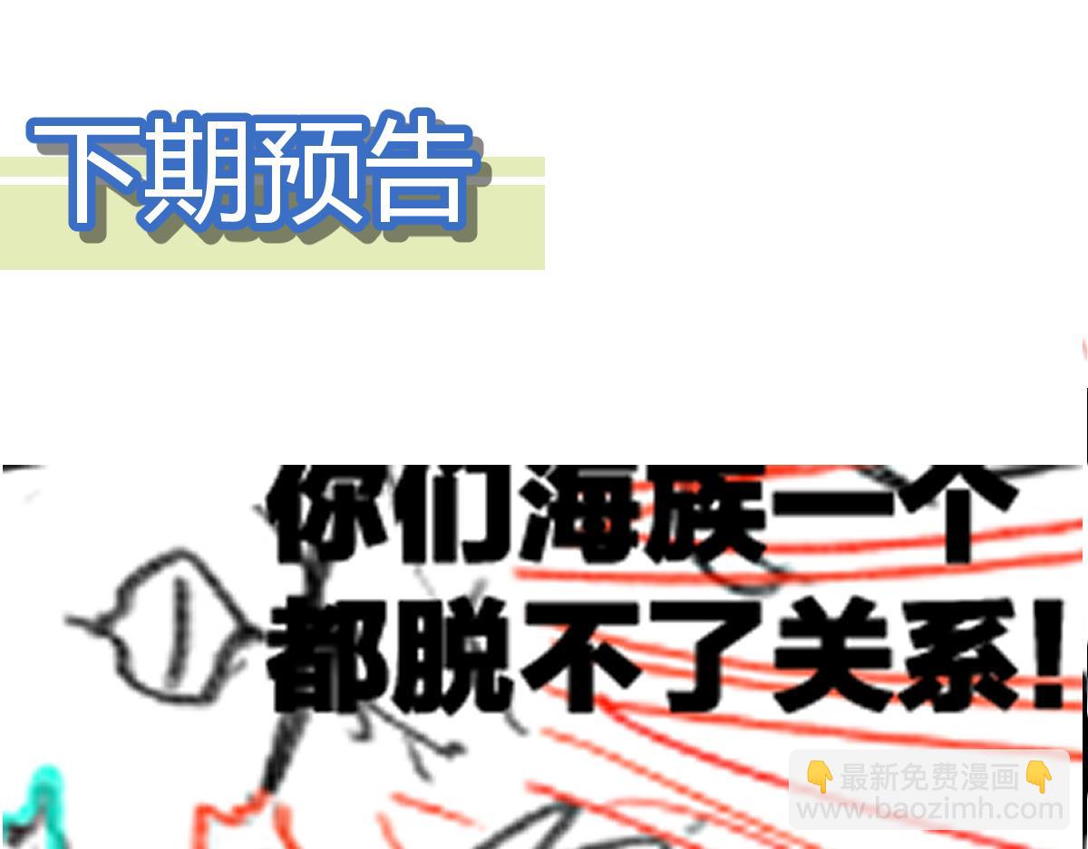 第218话 万箭齐发！114