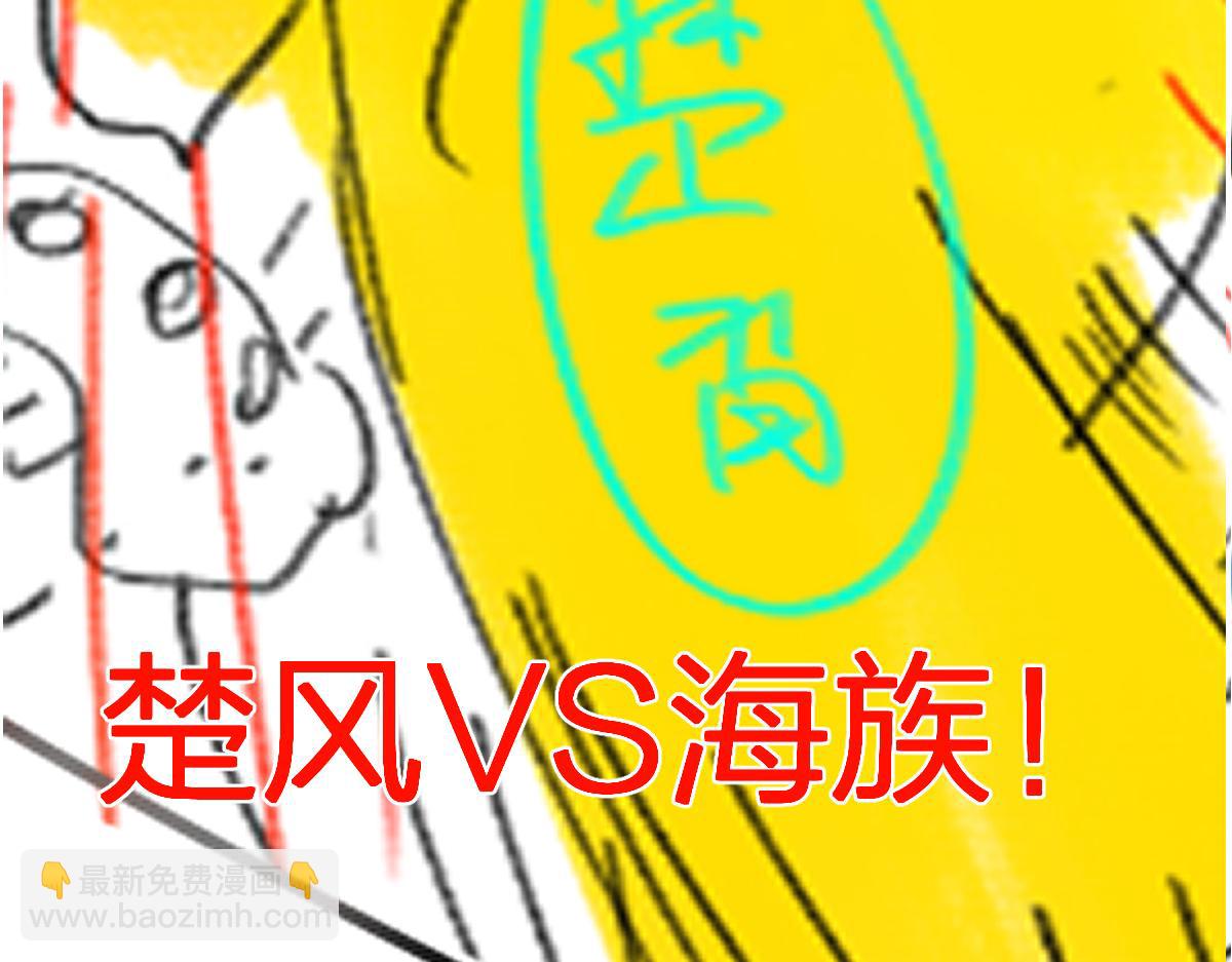 第218话 万箭齐发！116