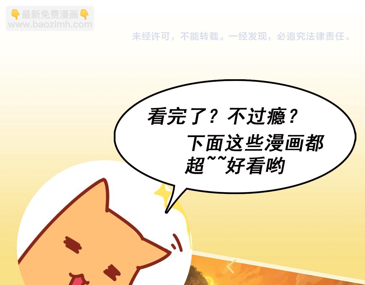 第218话 万箭齐发！118