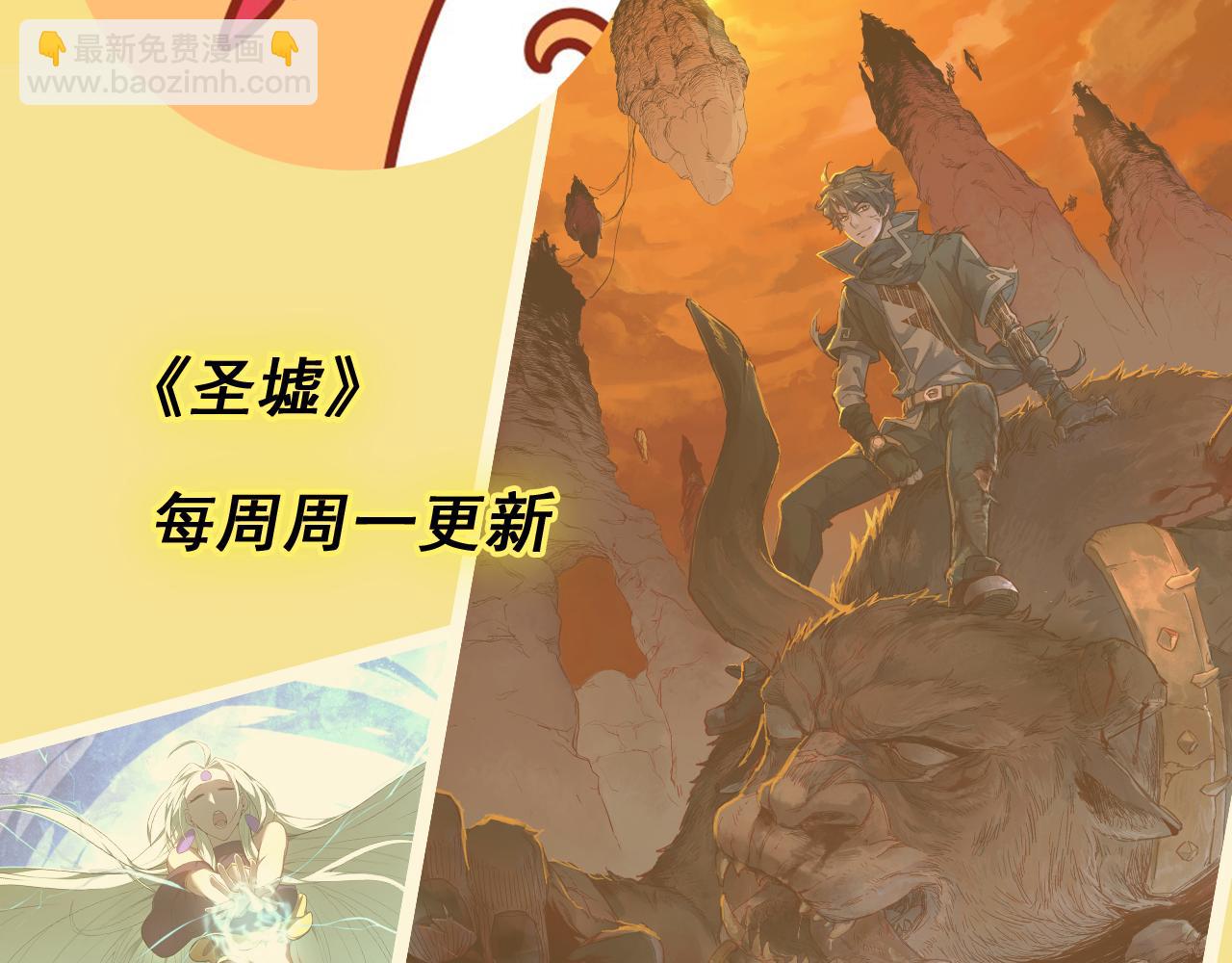 第218话 万箭齐发！119