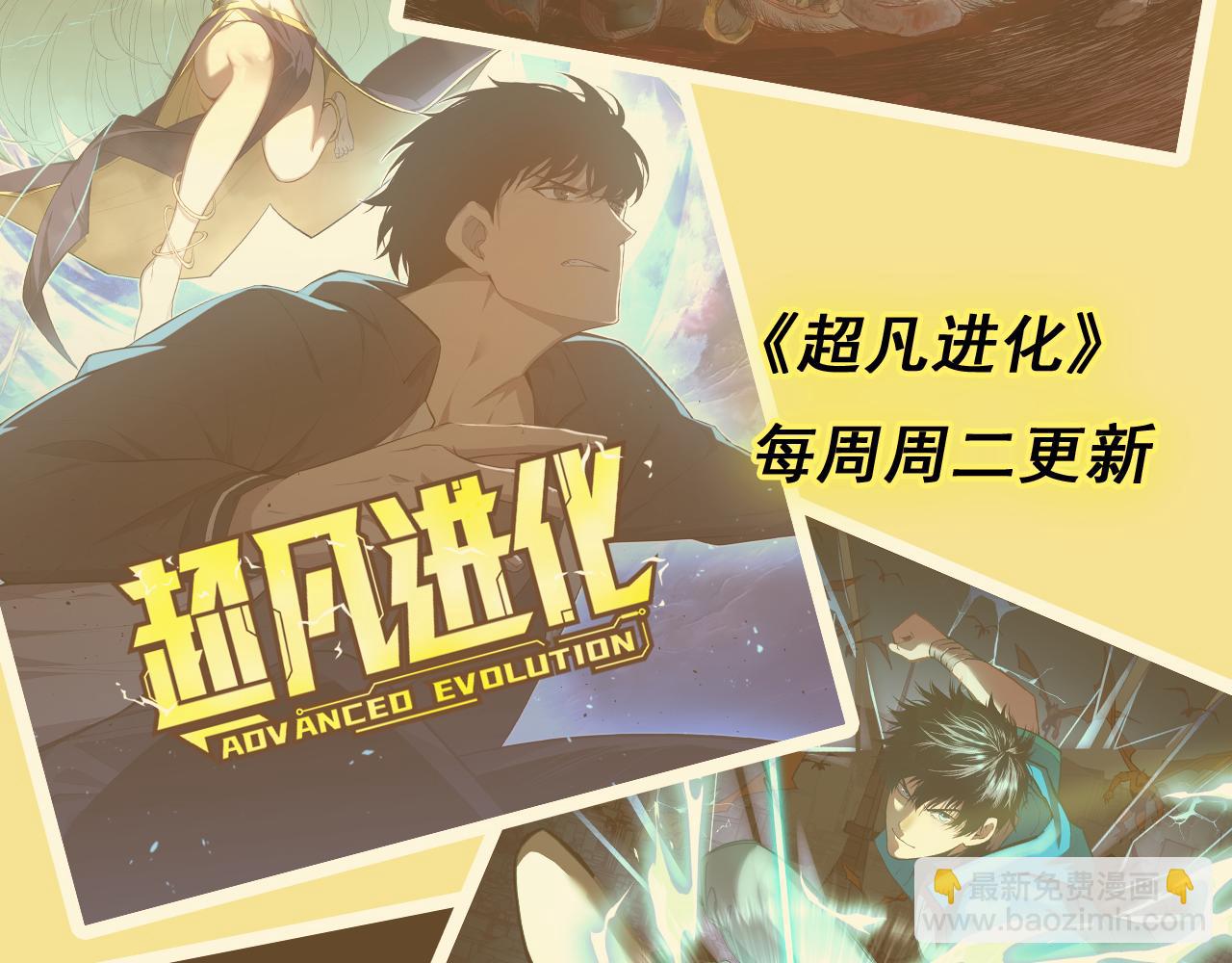 第218话 万箭齐发！120