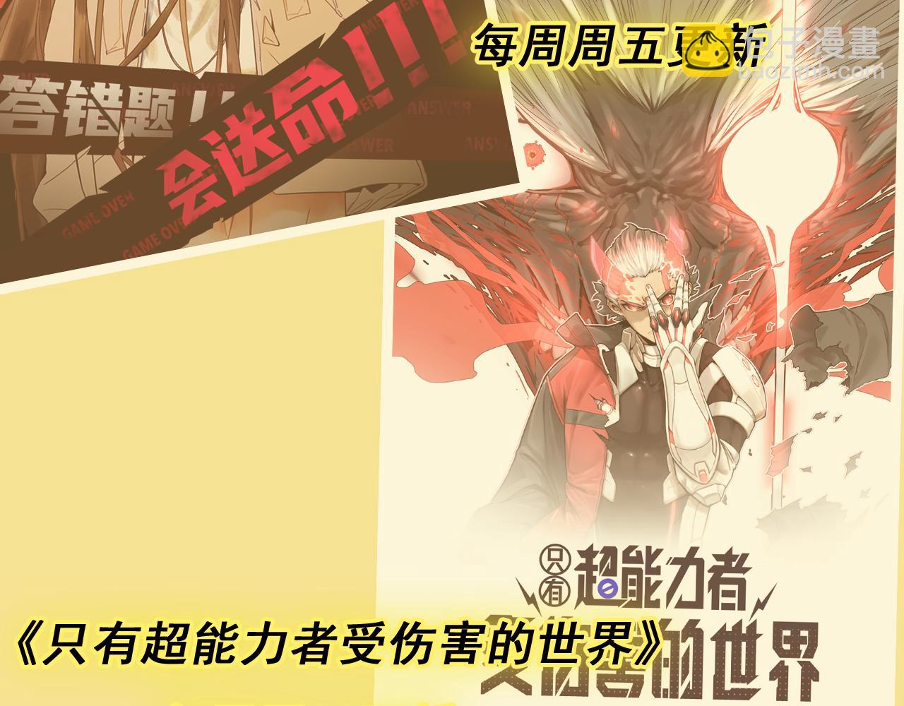 第218话 万箭齐发！122