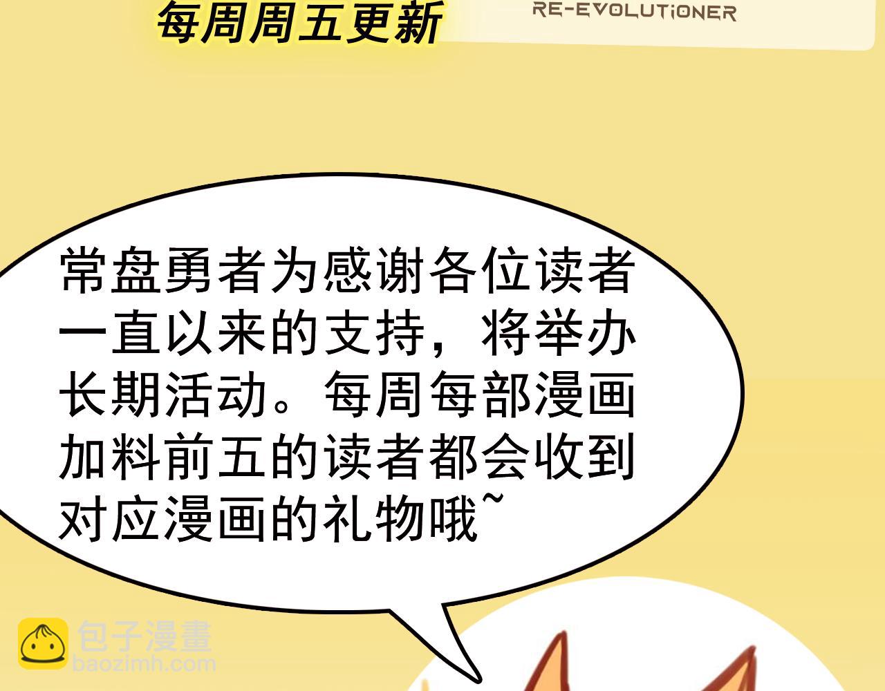 第218话 万箭齐发！123