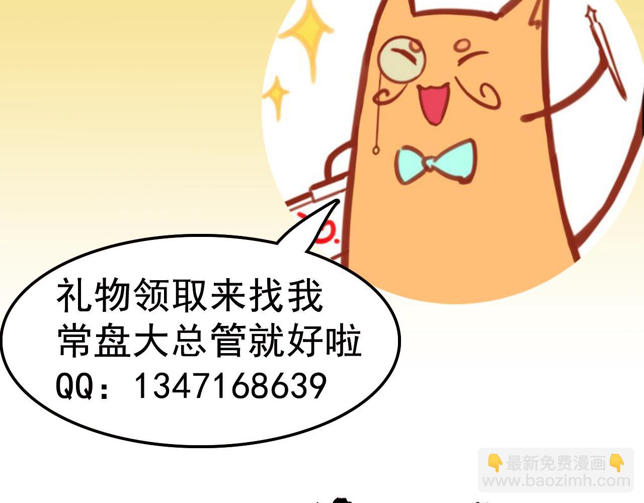 第218话 万箭齐发！124