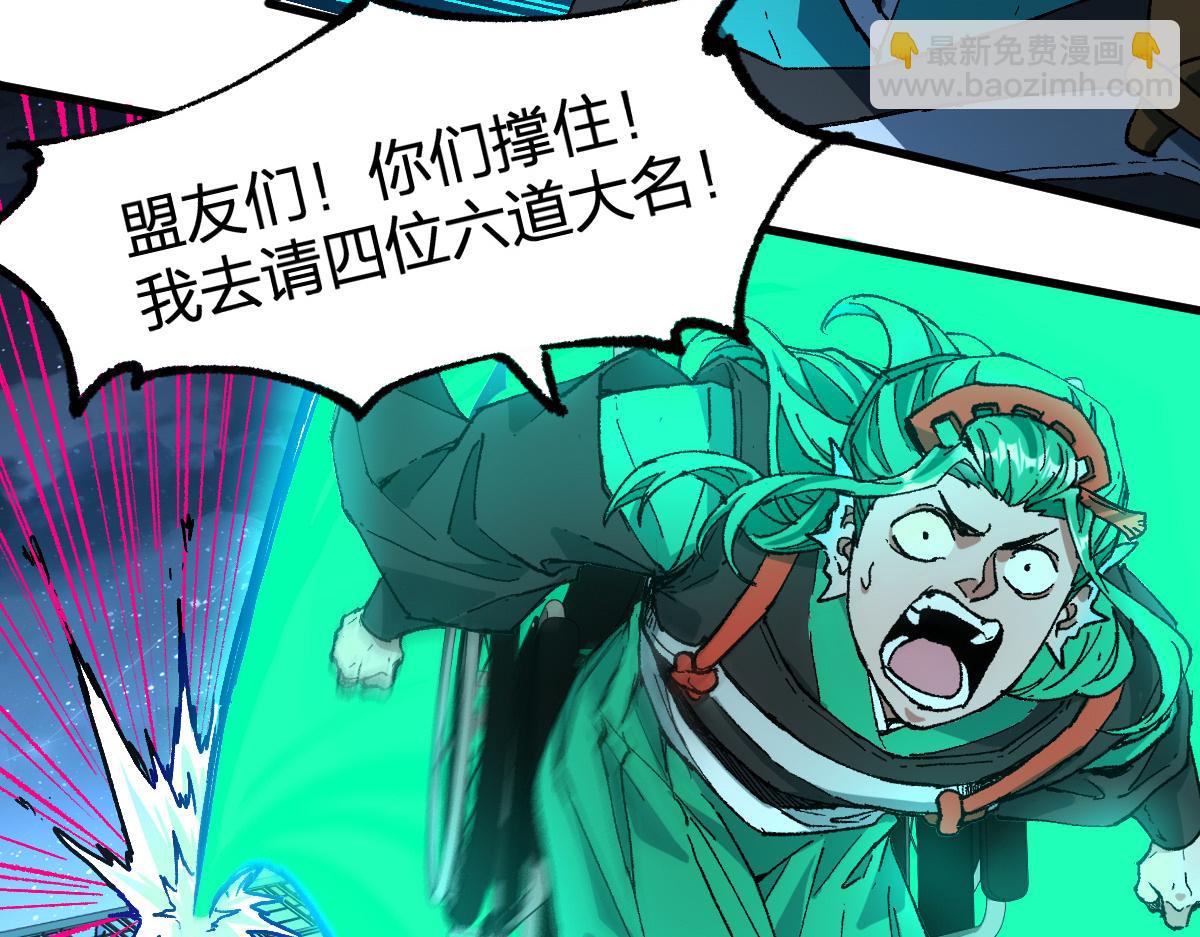 第218话 万箭齐发！13