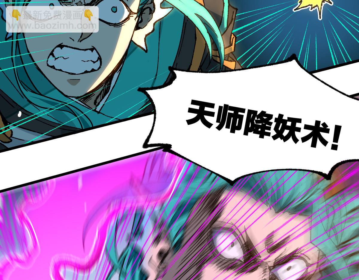 第218话 万箭齐发！22