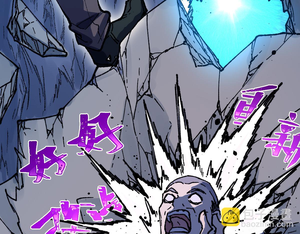 第218话 万箭齐发！32