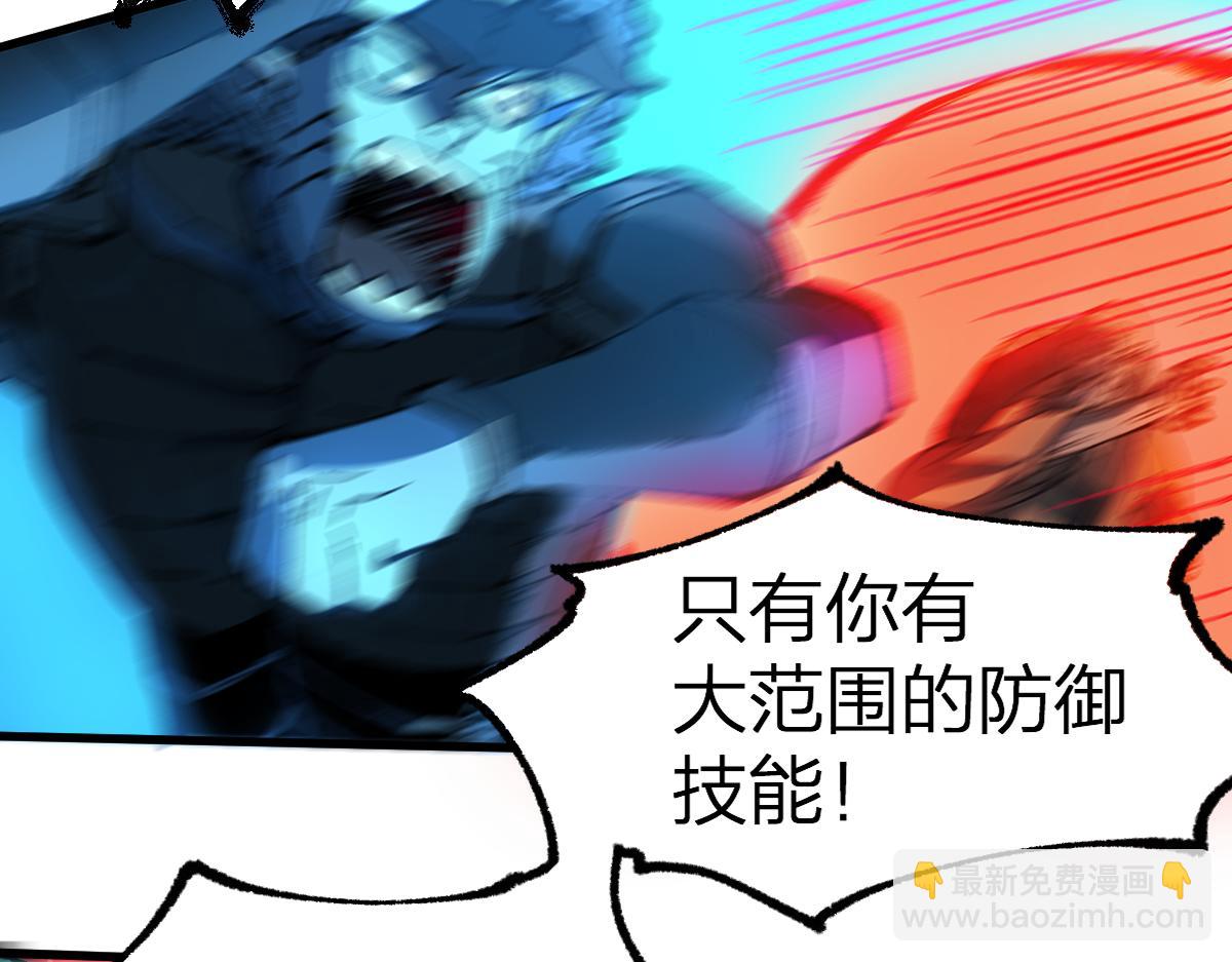 第218话 万箭齐发！44