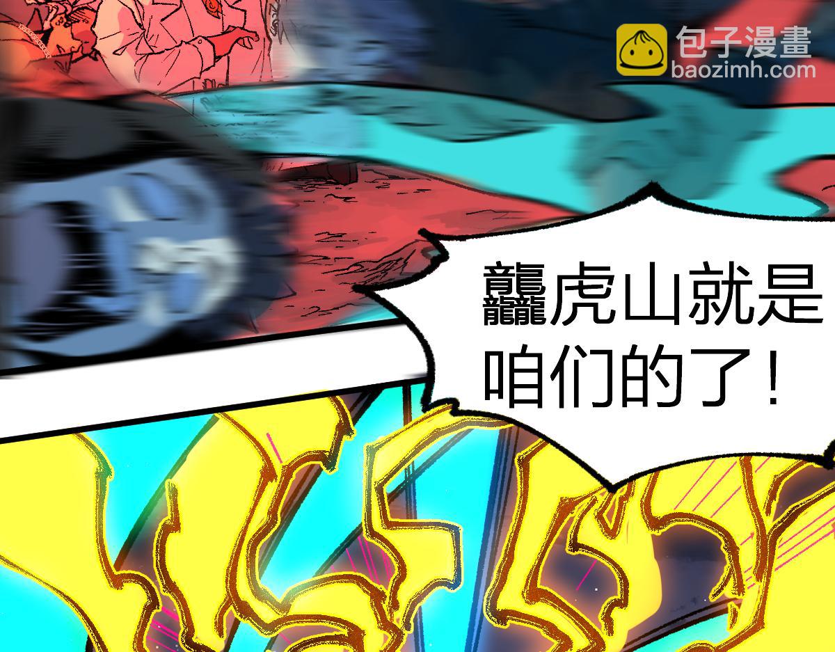 第218话 万箭齐发！46
