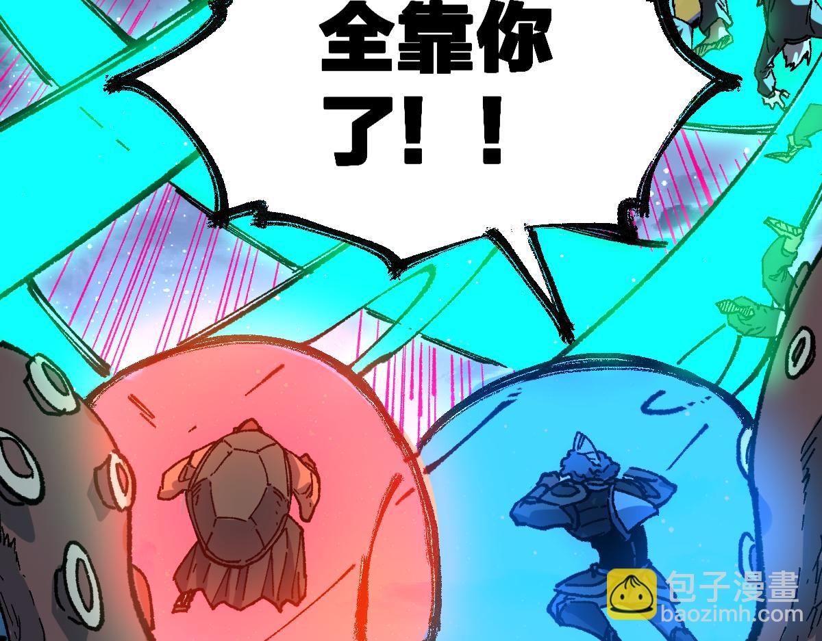 第218话 万箭齐发！52