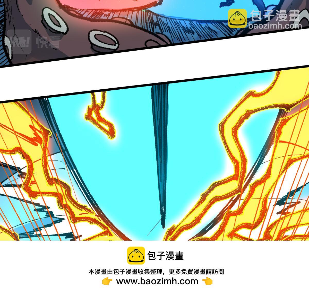 第218话 万箭齐发！53