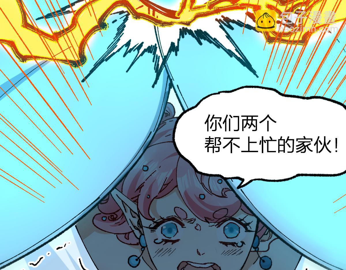 第218话 万箭齐发！54
