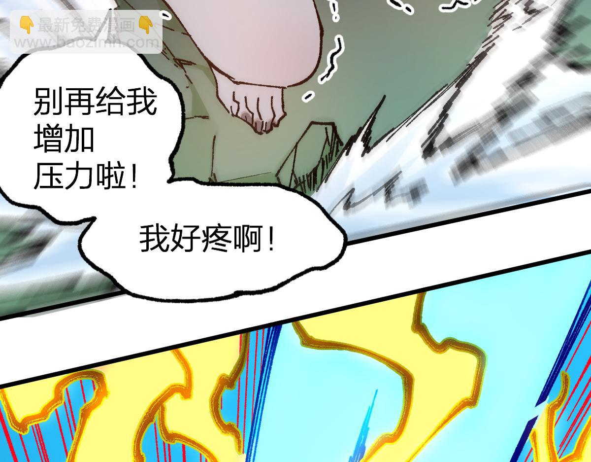 第218话 万箭齐发！56