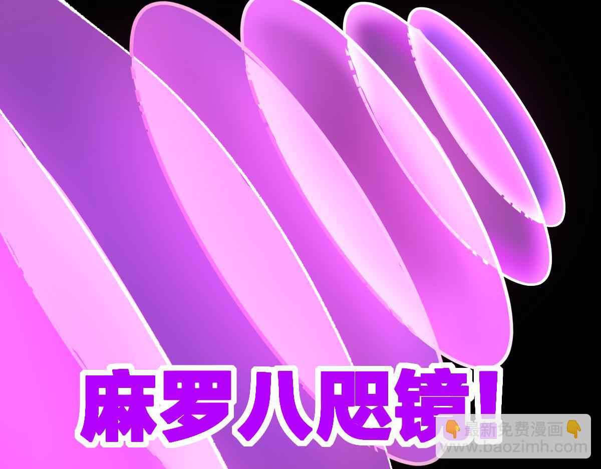 第218话 万箭齐发！61