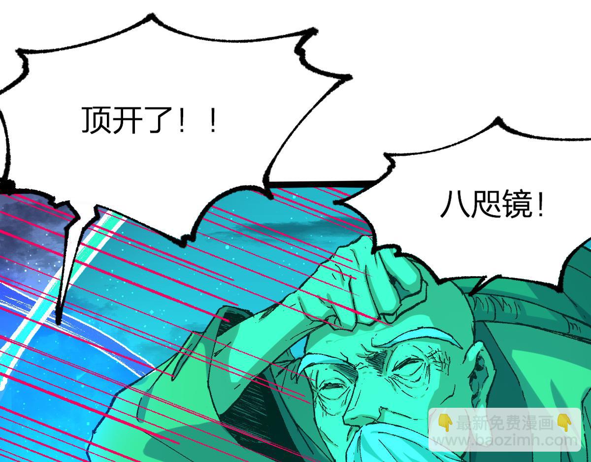 第218话 万箭齐发！63