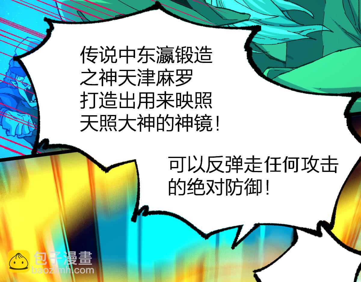 第218话 万箭齐发！64