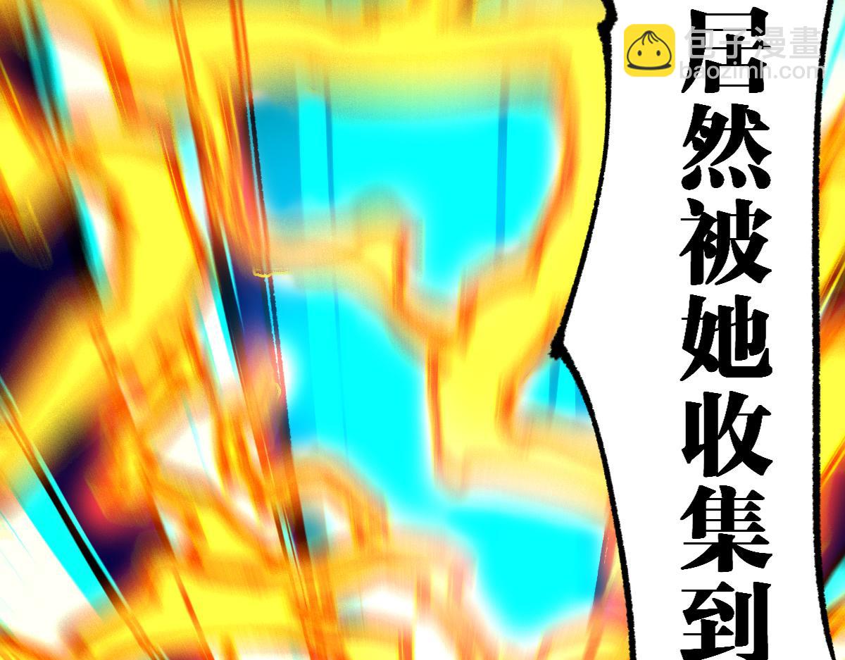 第218话 万箭齐发！65