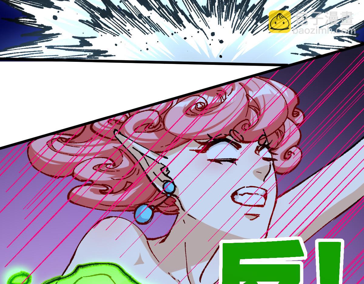 第218话 万箭齐发！68