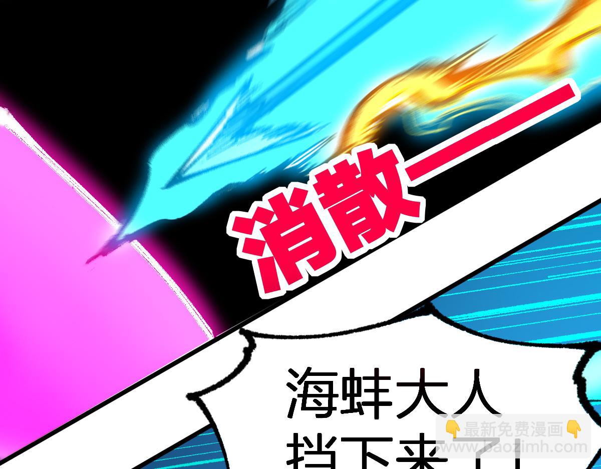 第218话 万箭齐发！75