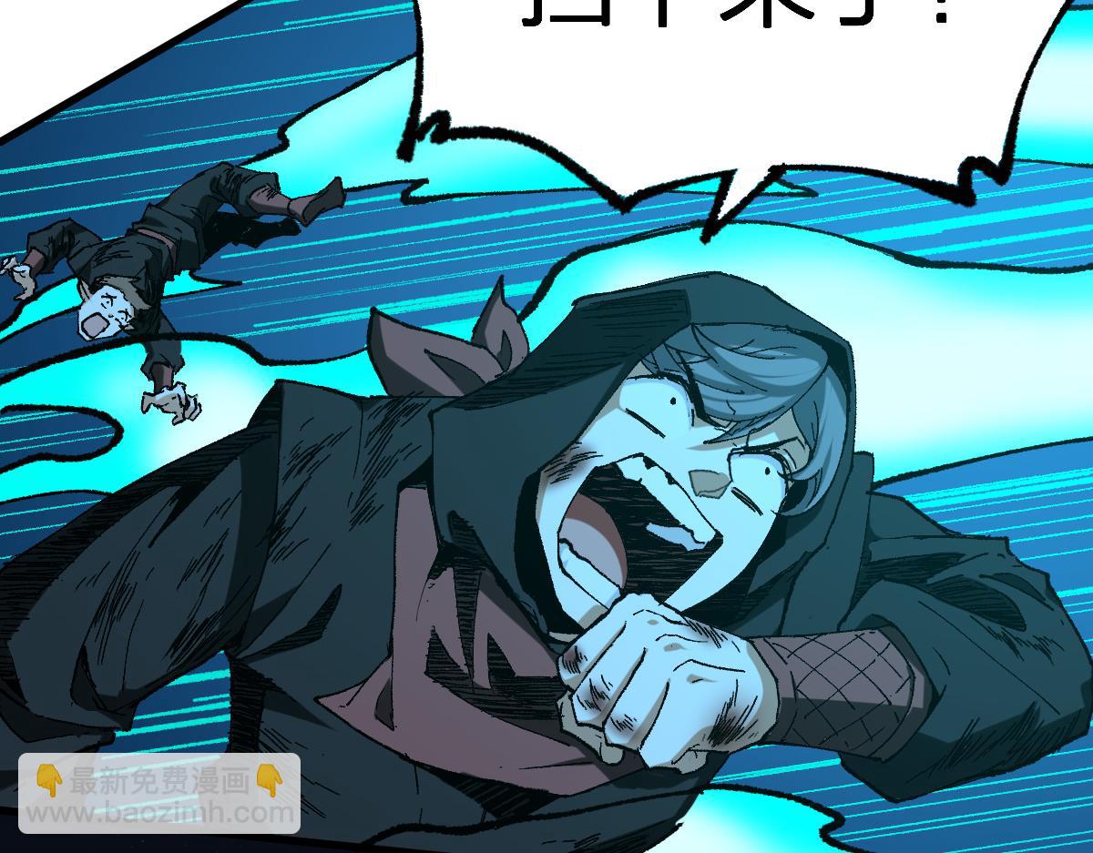 第218话 万箭齐发！76