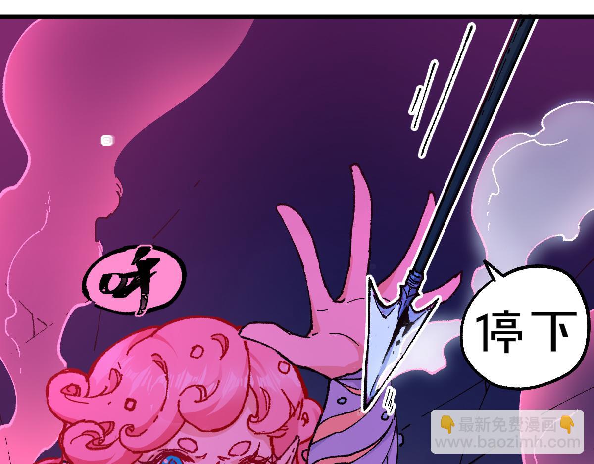 第218话 万箭齐发！82