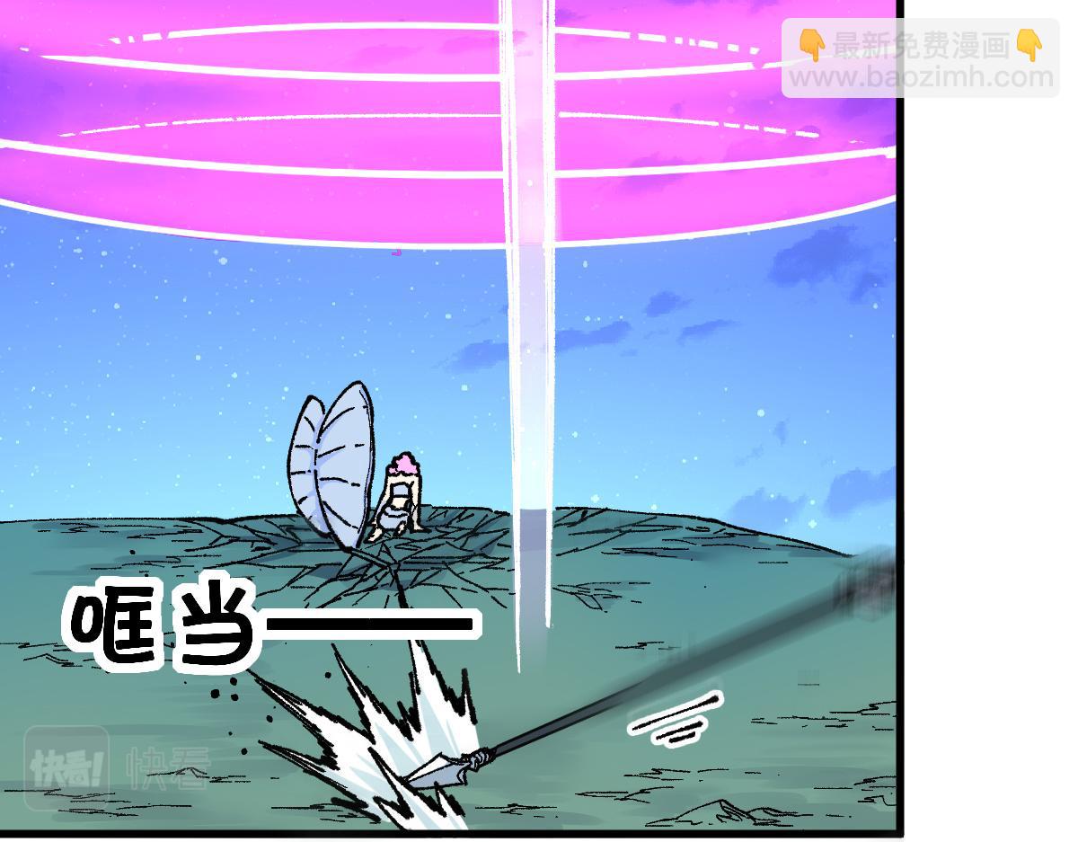 第218话 万箭齐发！85